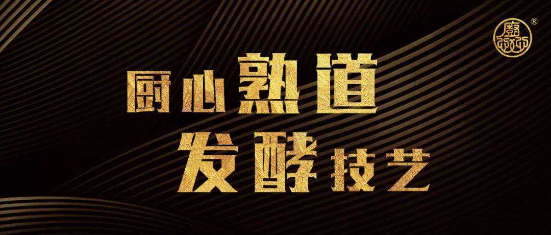 一篇文章，读懂厨心熟茶