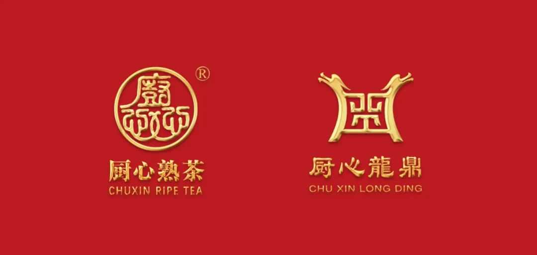 一篇文章，读懂厨心熟茶