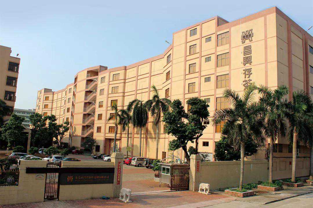 共赢发展|中吉号茶业与昌兴存茶达成战略合作