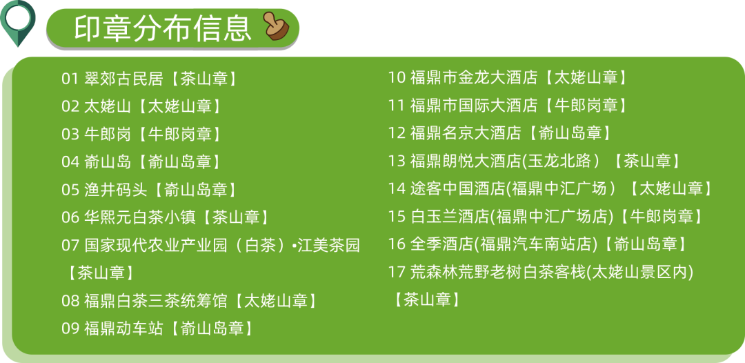 Ëµ∞ÔºåÈ¢Ü‚ÄúÁ¶èÊä•‚ÄùÔºåÂºÄËå∂ÂéªÔºÅËøòÊúâÂ•ΩÁ§º