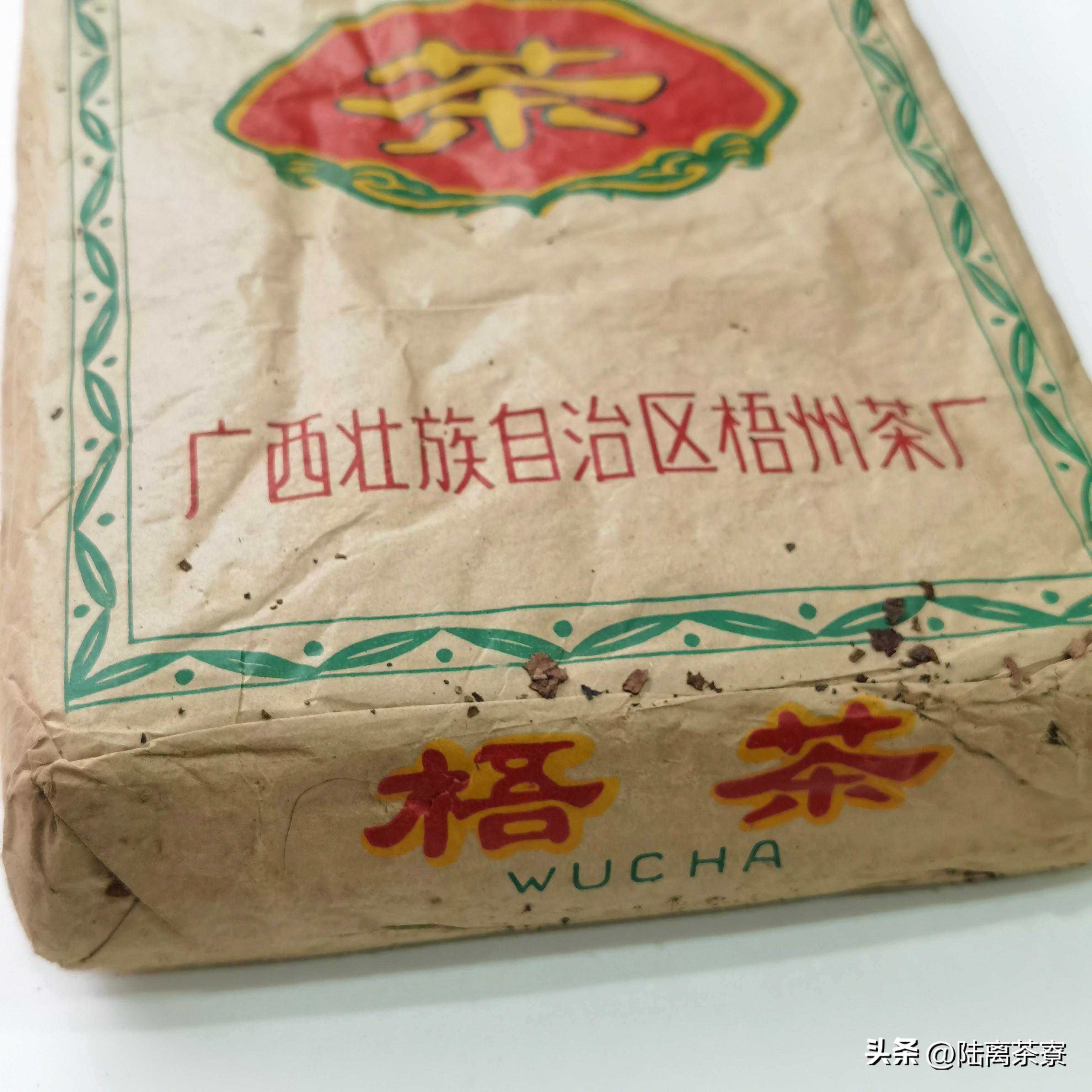 从宝焰牌紧茶说开，聊聊下关茶厂承担的边销茶责任与使命