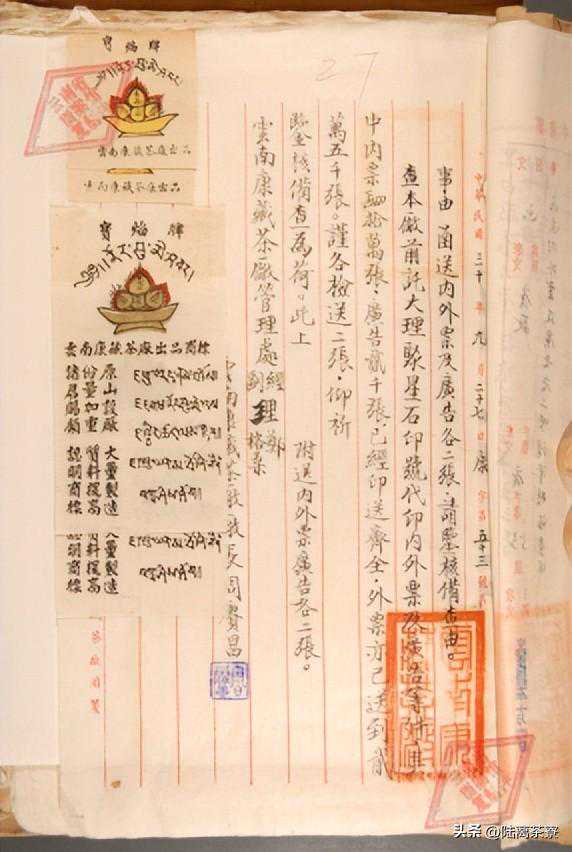 从宝焰牌紧茶说开，聊聊下关茶厂承担的边销茶责任与使命