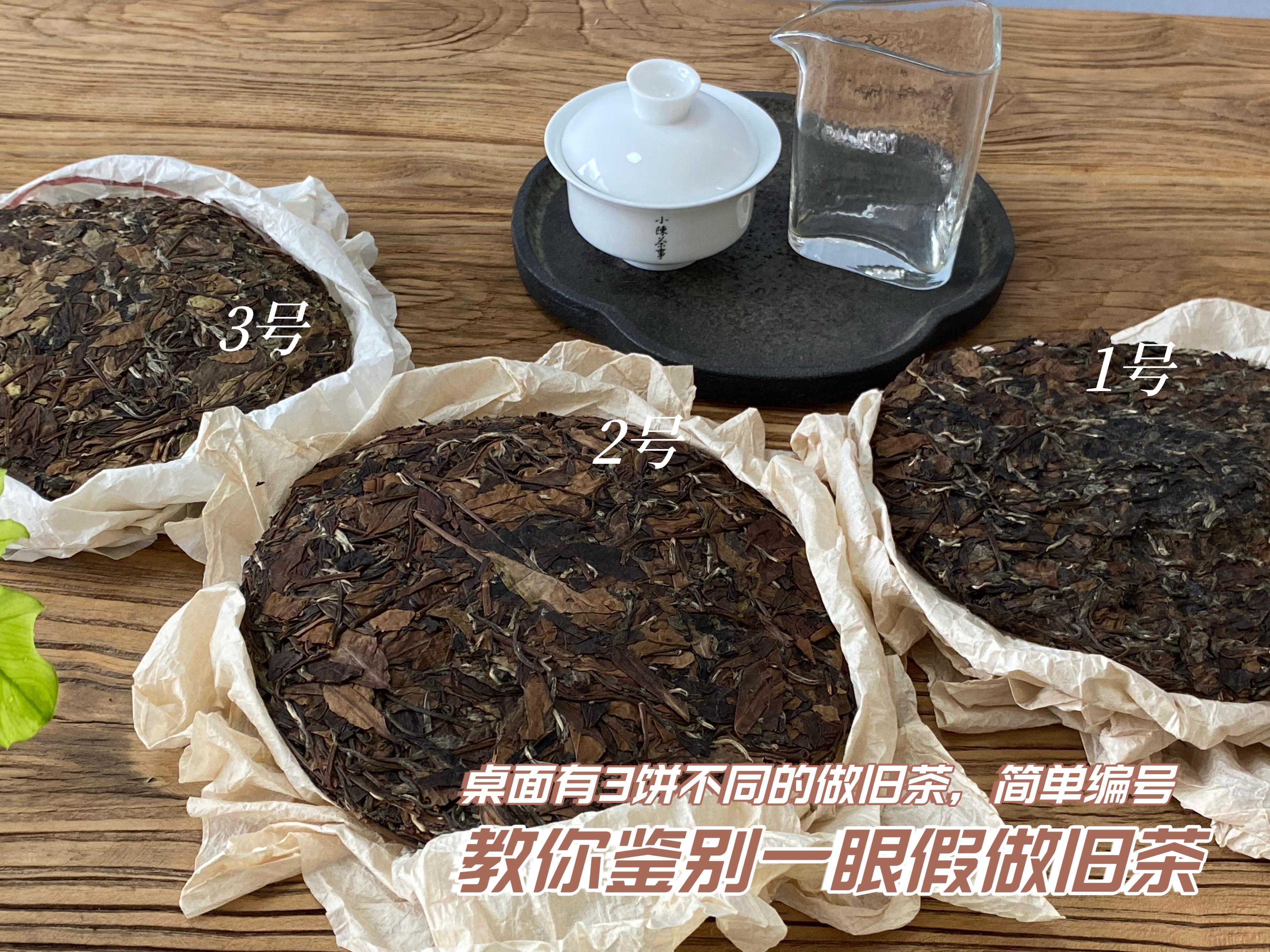 10年陈老寿眉饼，不到100元就能买到，老白茶什么时候烂大街了？