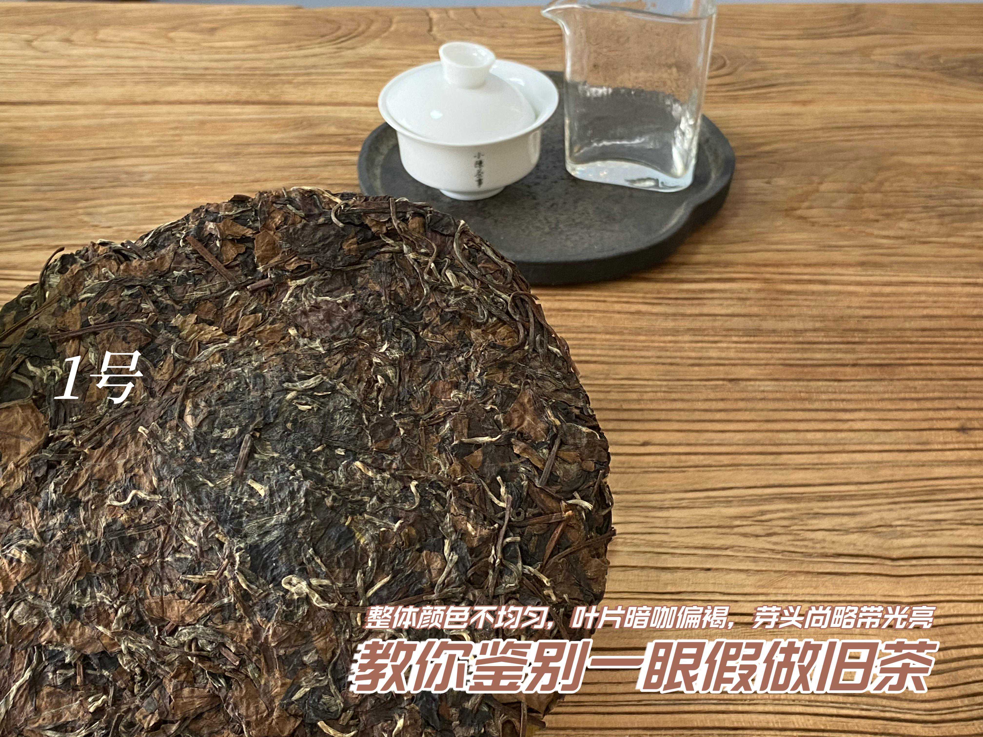 10年陈老寿眉饼，不到100元就能买到，老白茶什么时候烂大街了？