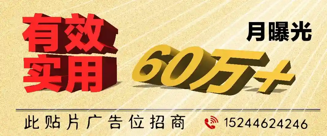 注意！中央大街、群力、哈西等区域10条街路禁停规则有变