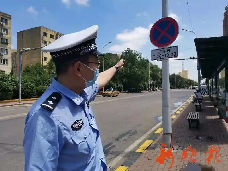 注意！中央大街、群力、哈西等区域10条街路禁停规则有变