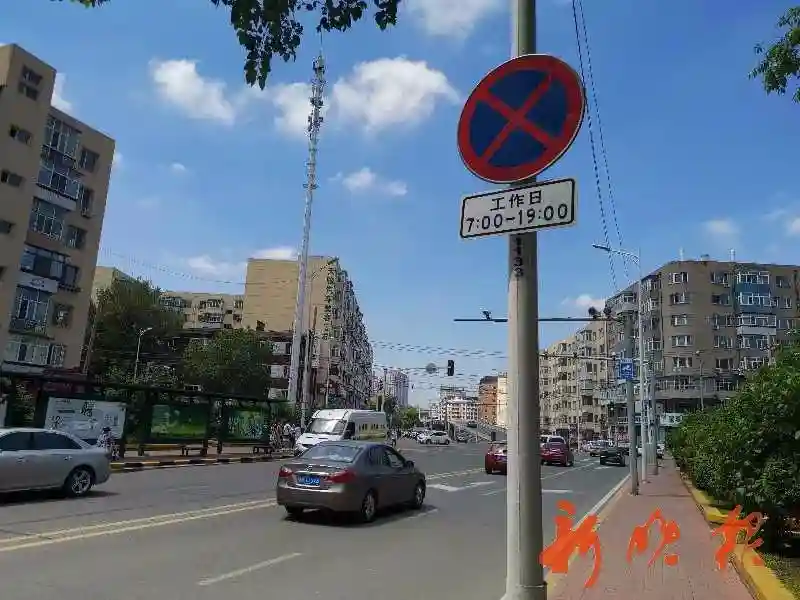注意！中央大街、群力、哈西等区域10条街路禁停规则有变