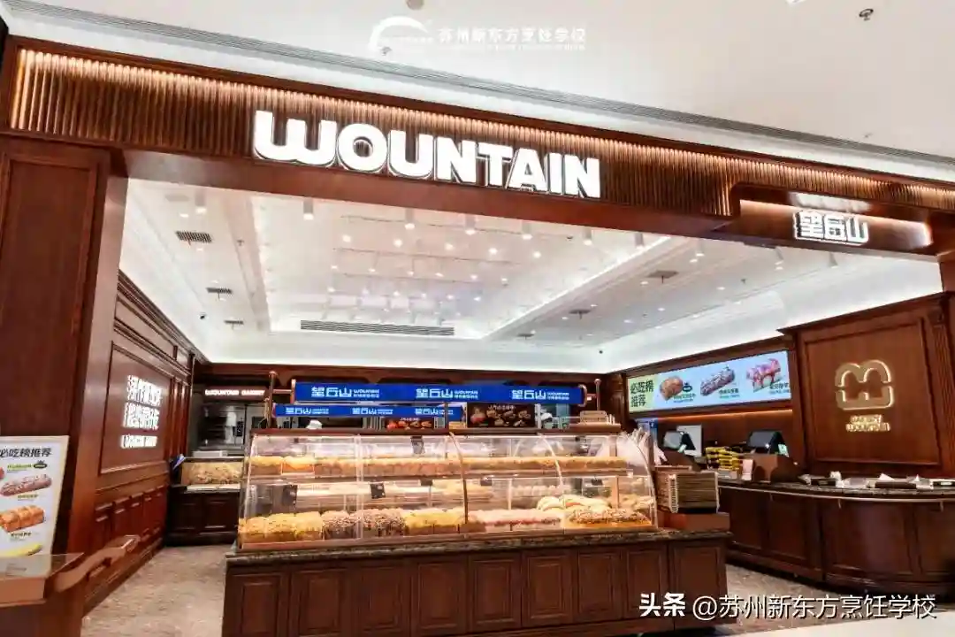 【就业回访】18岁晋升望丘山领班，山顶风景独好