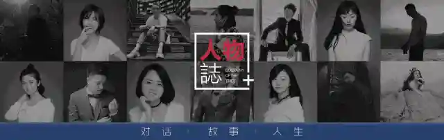 「人物誌」No Excuse（没有任何借口），执行它｜陈现伟VOL.25