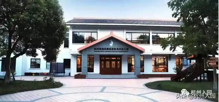 超齐全！杭州8区优质双语幼儿园、托班盘点！家长们不要错过！上