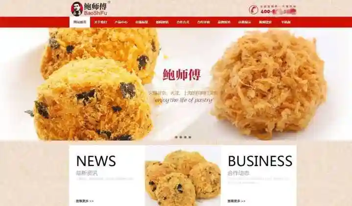 排队买的网红“鲍师傅”，杭州10多家店都不正宗！