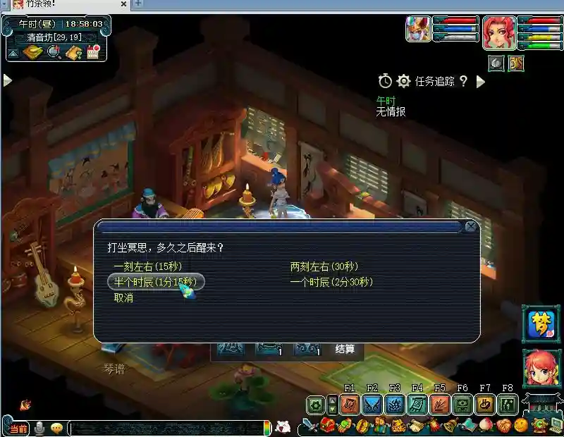 梦幻西游：2分45秒速刷魇梦奇书，两条懒人玩法新路线！