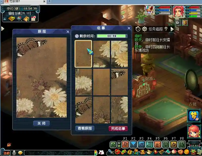 梦幻西游：2分45秒速刷魇梦奇书，两条懒人玩法新路线！