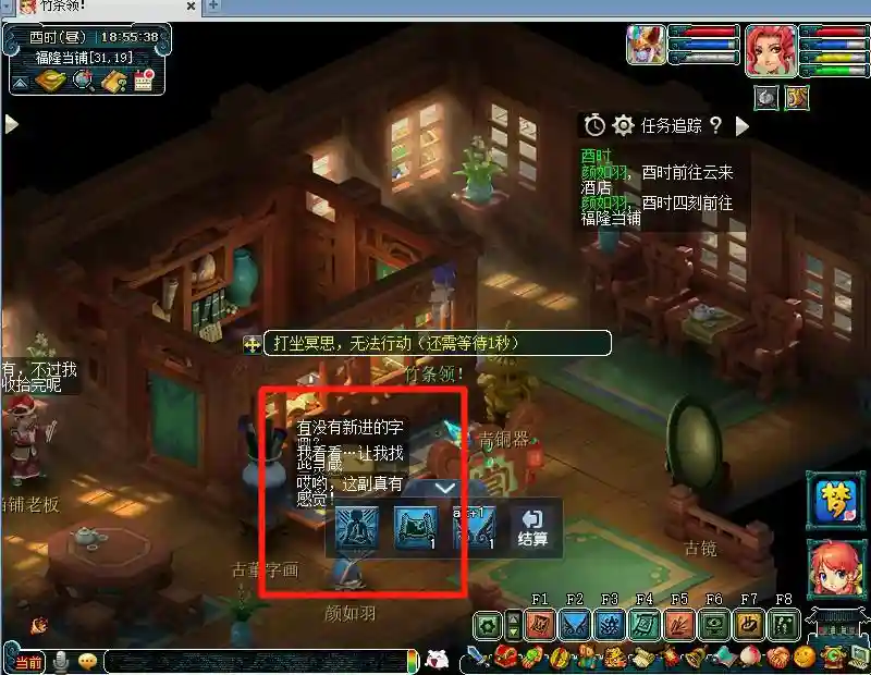 梦幻西游：2分45秒速刷魇梦奇书，两条懒人玩法新路线！