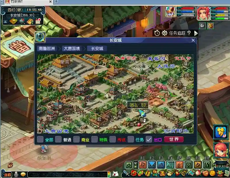 梦幻西游：2分45秒速刷魇梦奇书，两条懒人玩法新路线！