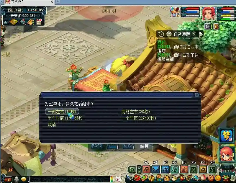 梦幻西游：2分45秒速刷魇梦奇书，两条懒人玩法新路线！