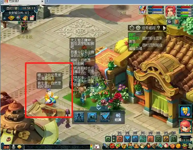 梦幻西游：2分45秒速刷魇梦奇书，两条懒人玩法新路线！