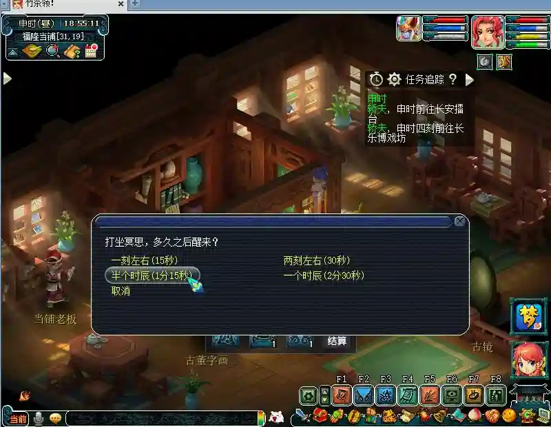 梦幻西游：2分45秒速刷魇梦奇书，两条懒人玩法新路线！