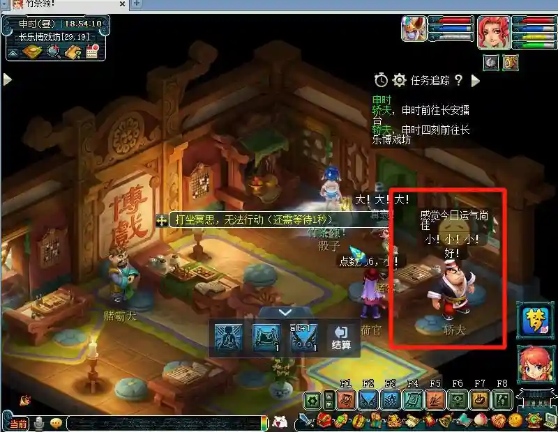 梦幻西游：2分45秒速刷魇梦奇书，两条懒人玩法新路线！