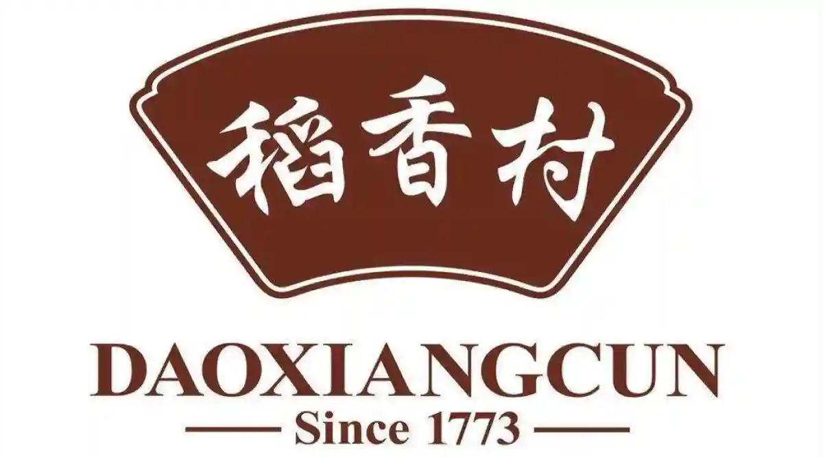 东北第一街迎来新店！沈阳故宫附近，稻香村现烤旗舰店隆重开业！