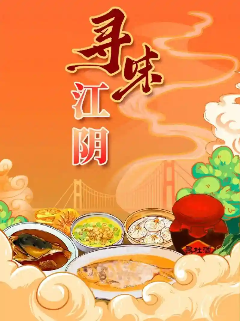 酥酥酥……江阴月饼已出炉！