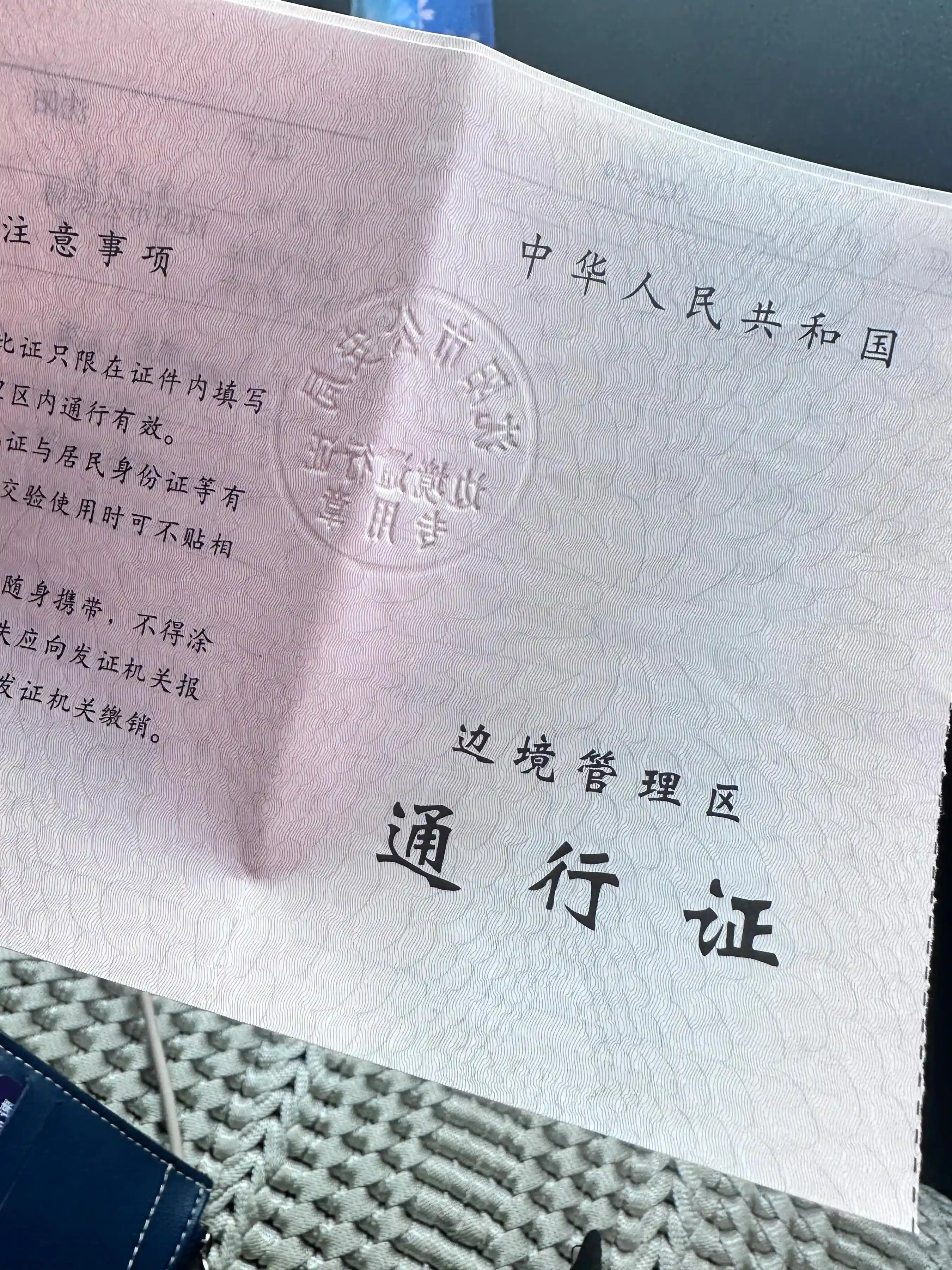 沈阳出发自驾新疆第十五天 中国西极