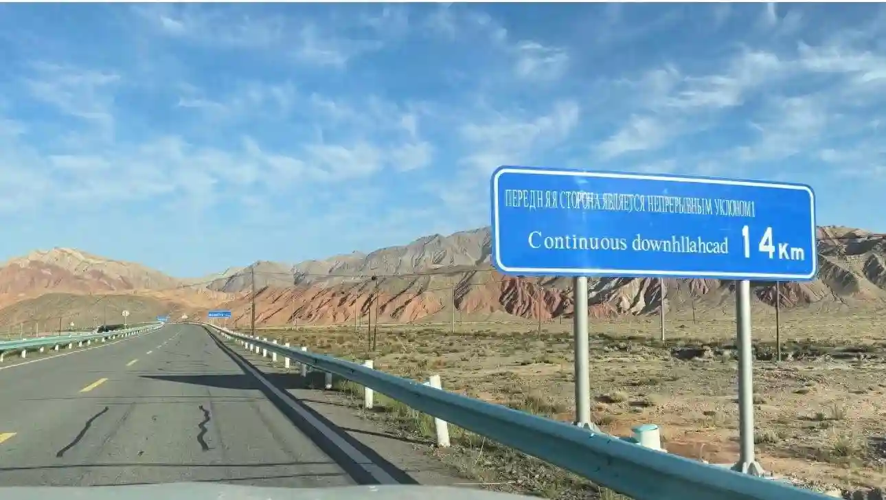 沈阳出发自驾新疆第十五天 中国西极