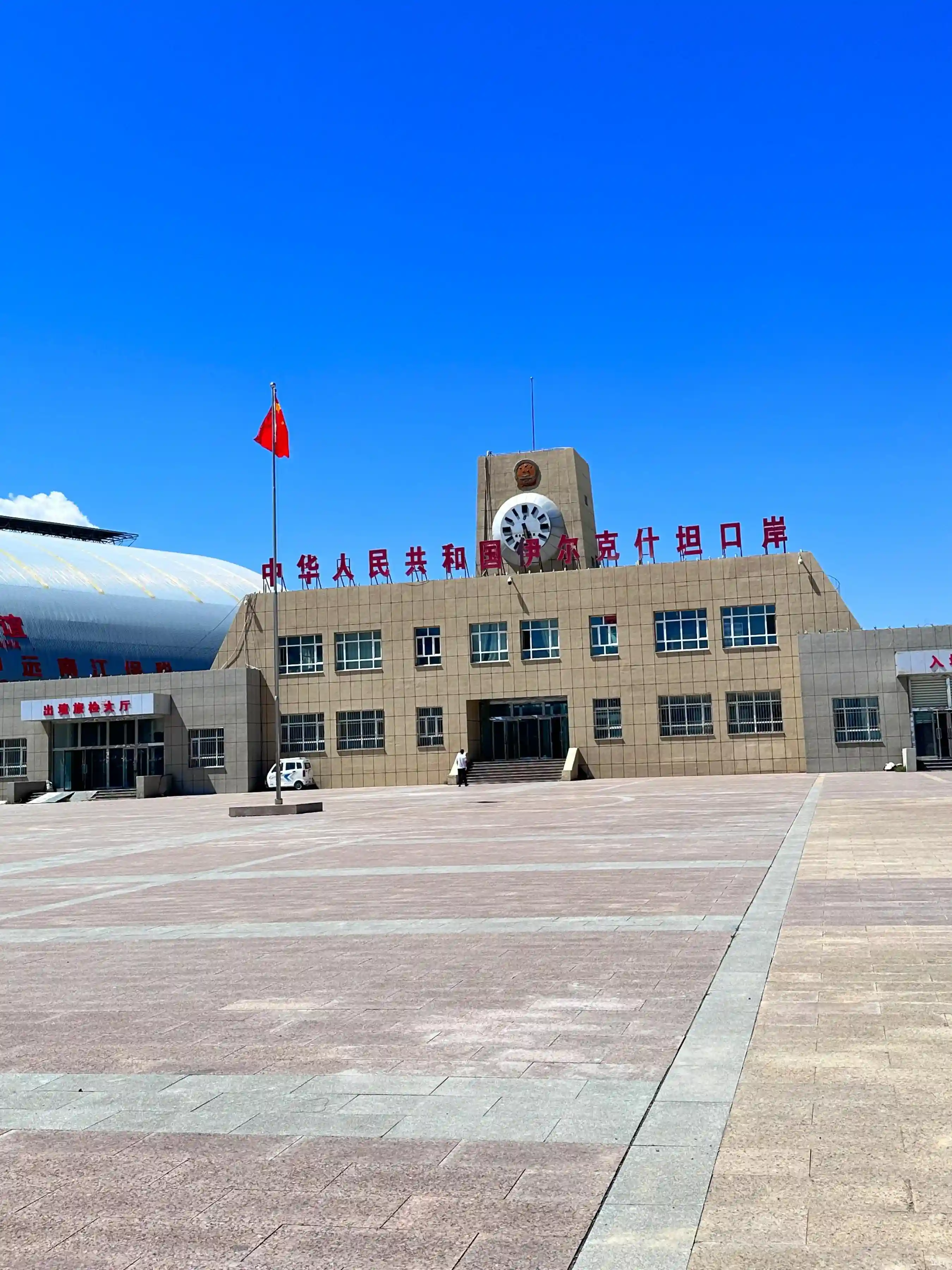 沈阳出发自驾新疆第十五天 中国西极