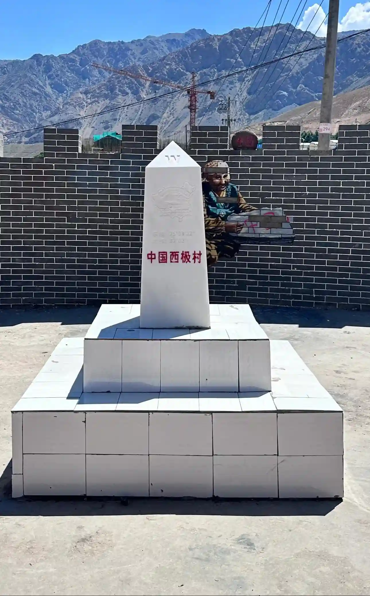 沈阳出发自驾新疆第十五天 中国西极