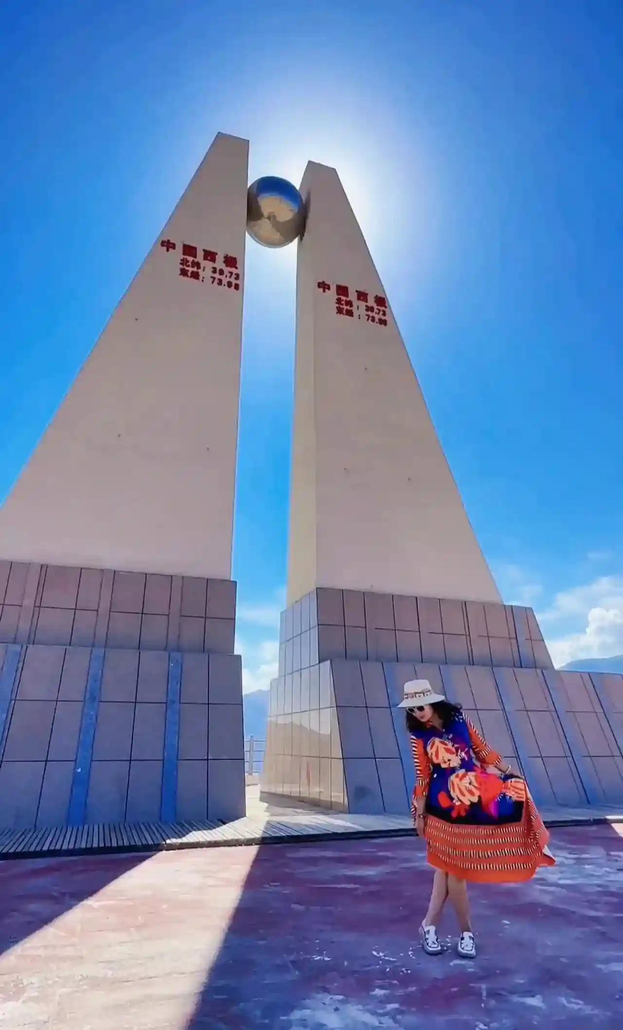 沈阳出发自驾新疆第十五天 中国西极