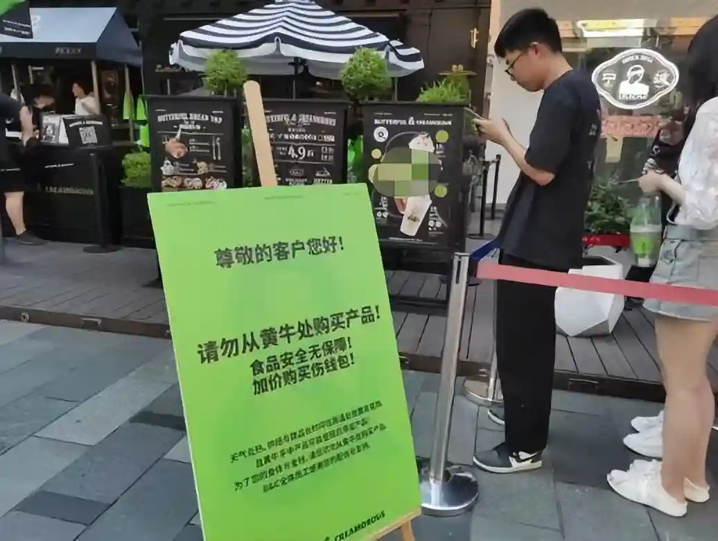 疯狂排队！宁波网红烘焙店火爆开业，黄牛倒卖现象引爆争议