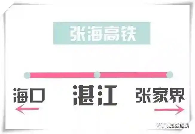 湛江版“我不要你觉得，我要我觉得！”