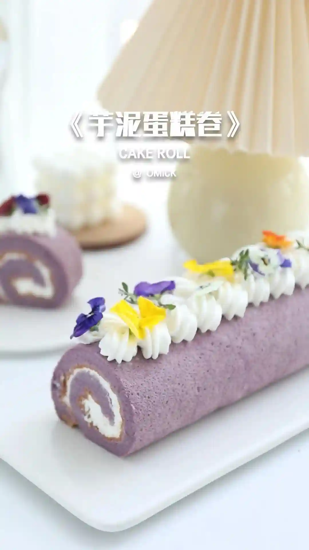 为什么蛋糕卷总失败？那是因为你没有注意这几点！