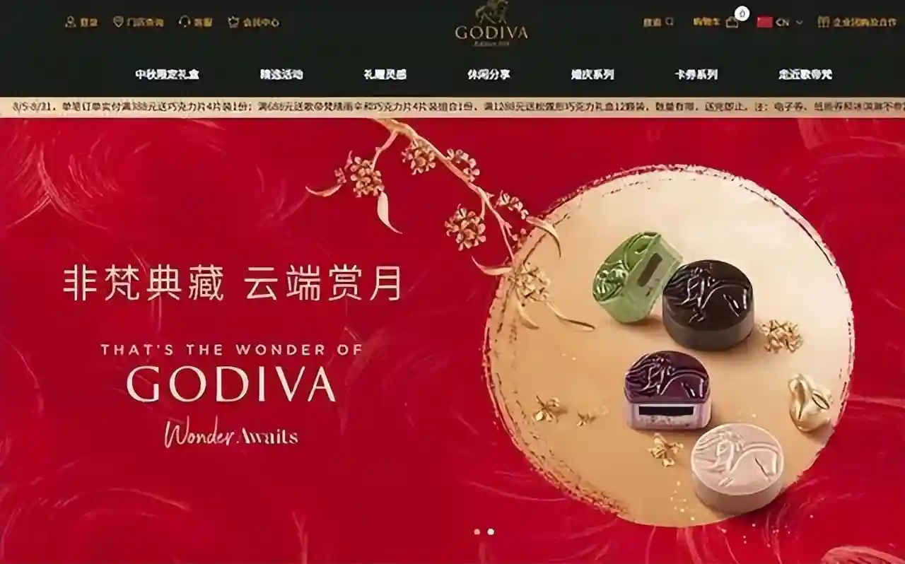 歌帝梵月饼：请叫我“中秋糕点”！真正的中秋糕点可不止于此