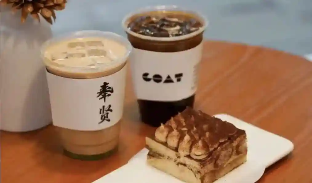 “一起咖啡吧”荣誉榜单评选全网启动，快来为奉贤这14家咖啡店打call！