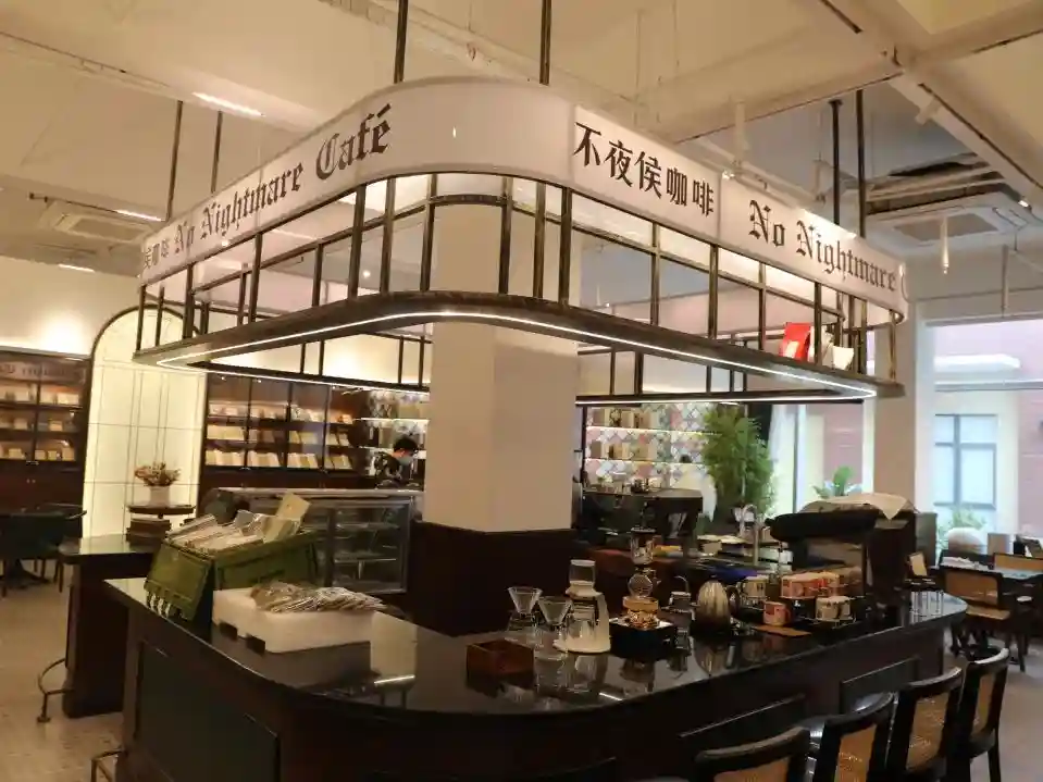 “一起咖啡吧”荣誉榜单评选全网启动，快来为奉贤这14家咖啡店打call！