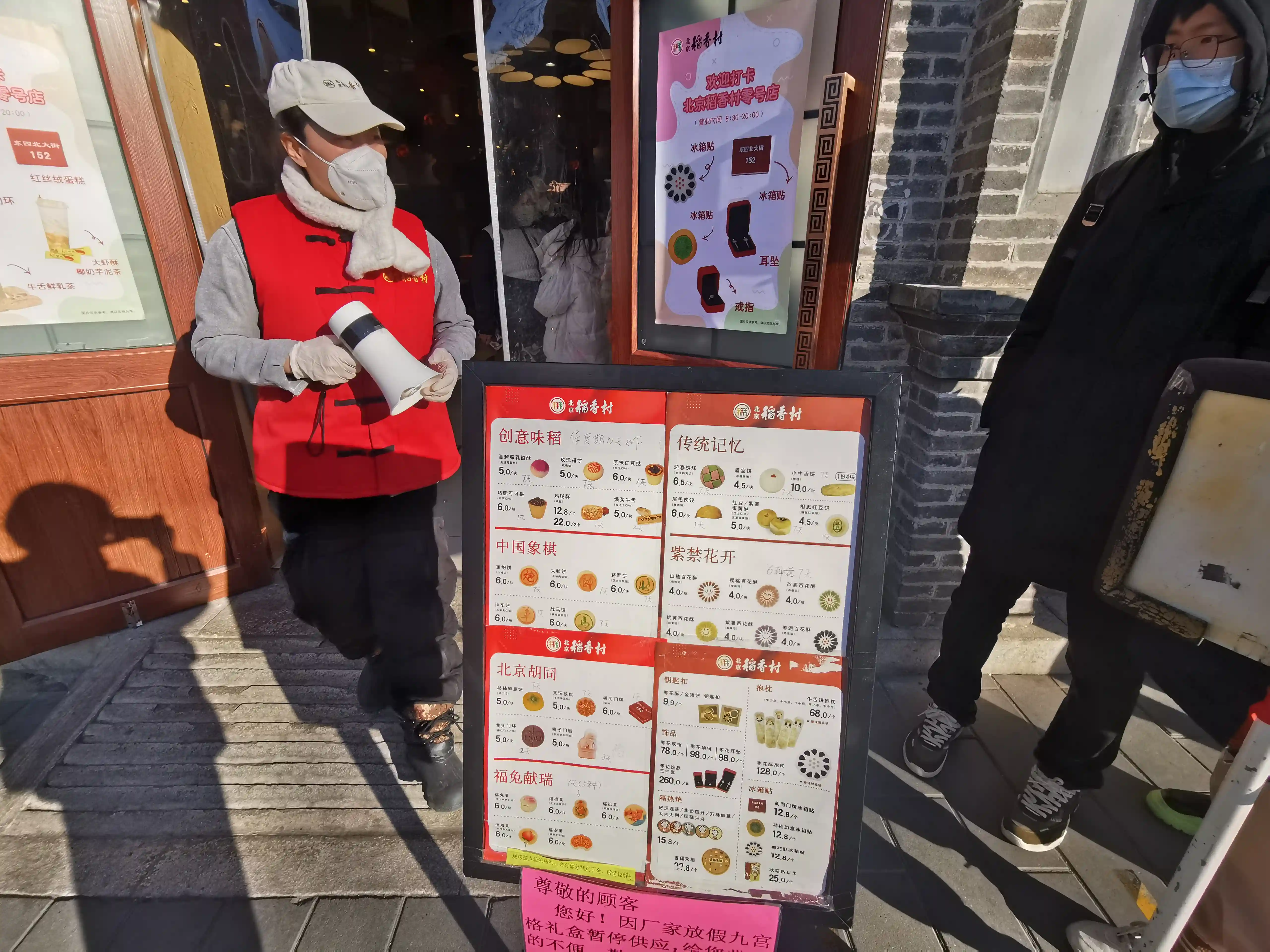 复工复产丨“门口的长队回来了”，烘焙业规划推新品开新店