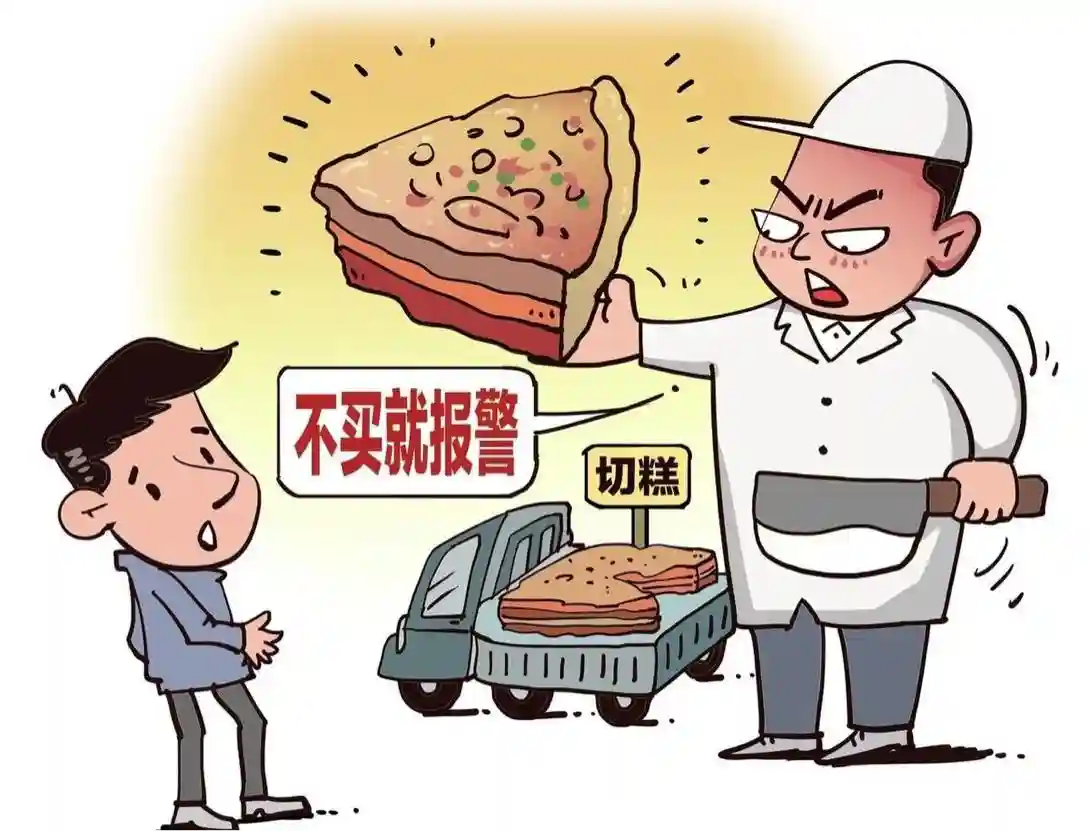 没生意还全国乱窜，遭大众抵制的“新疆切糕”，究竟有啥猫腻？