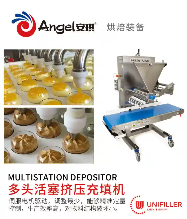 西点蛋糕面糊充填设备，怎么才能做到高效精准还能一机多用呢？