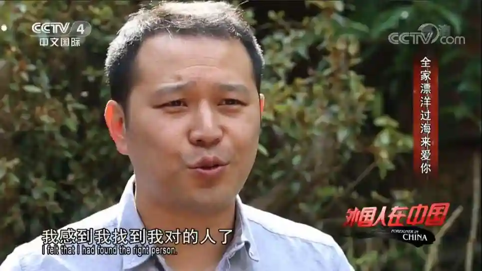 亚美尼亚女博士爱上山西小伙，为爱远嫁中国，还生了两个混血儿