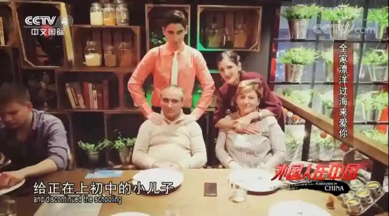 亚美尼亚女博士爱上山西小伙，为爱远嫁中国，还生了两个混血儿