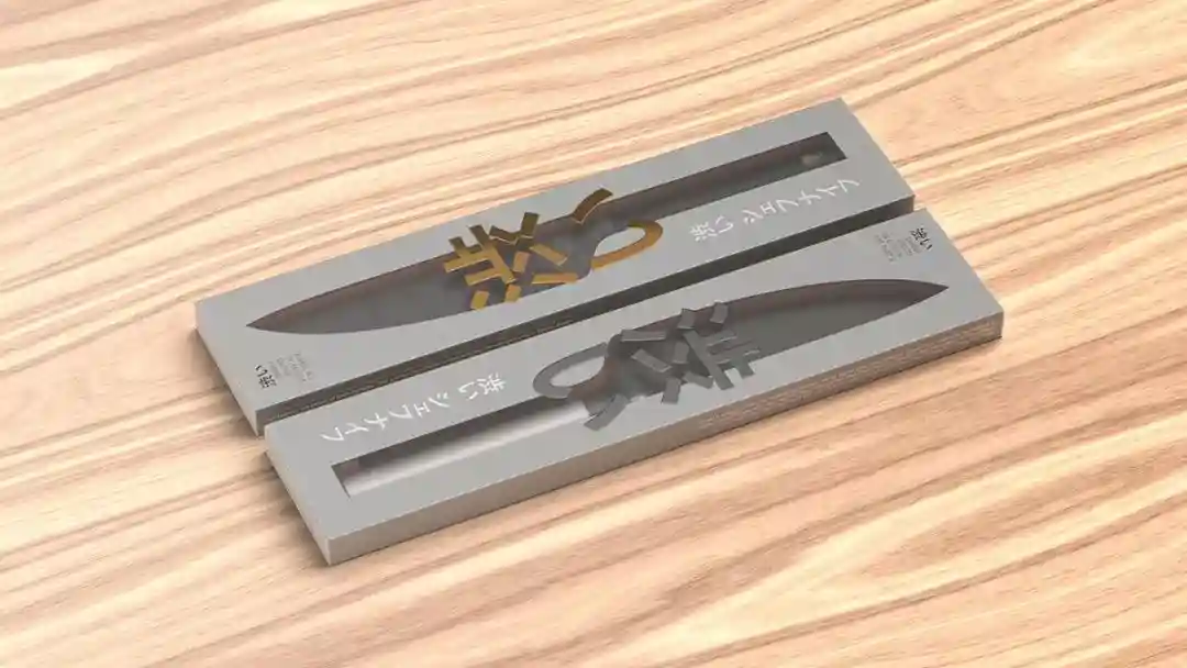 重新设计——“刀”