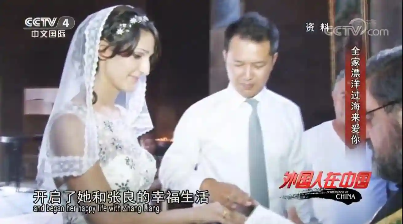 亚美尼亚女博士爱上山西小伙，为爱远嫁中国，还生了两个混血儿