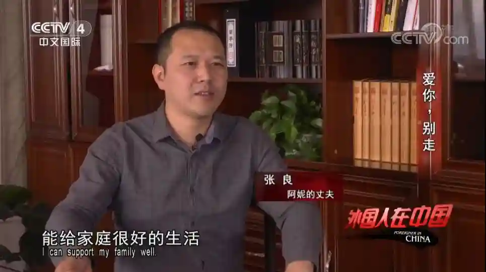 亚美尼亚女博士爱上山西小伙，为爱远嫁中国，还生了两个混血儿