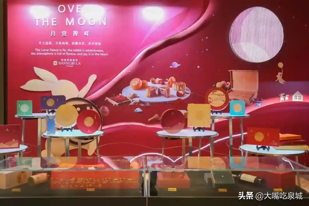 香格里拉月饼大测评，10款45味，快来感受佳礼浓情