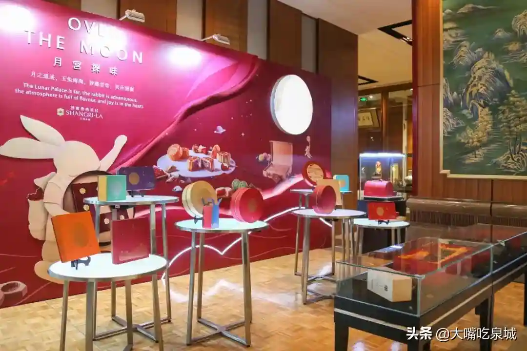 香格里拉月饼大测评，10款45味，快来感受佳礼浓情