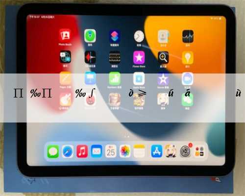 Êò•Êó•ÈáéÈ§êÂ≠£ÔºåÂ∏¶‰∏äËøô‰∫õÈöÜÈò≥‚ÄúÈáëÁâå‚