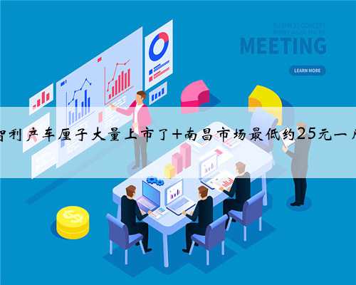 智利产车厘子大量上市了 南昌市场最低约25元一斤