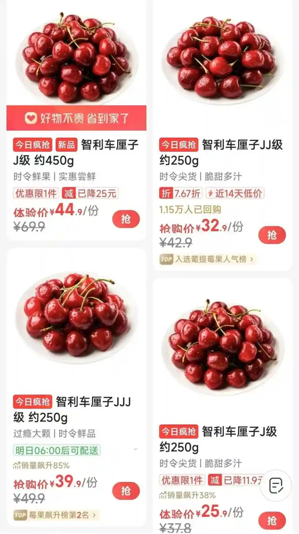 大跳水！价格腰斩至年内最低，还会再降！许多上海人都爱，网友：等不及了