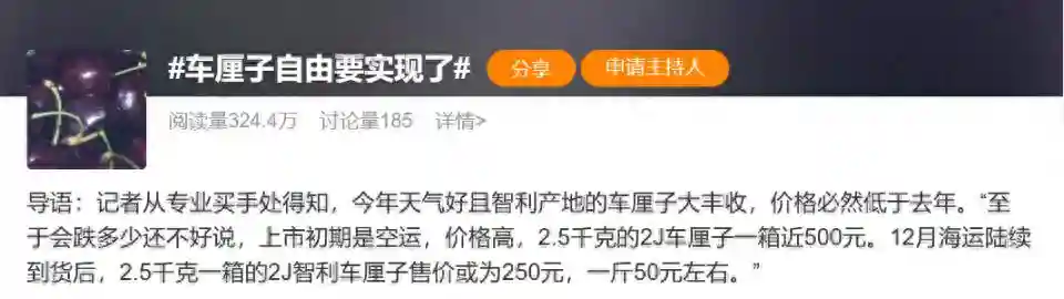 大跳水！价格腰斩至年内最低，还会再降！许多上海人都爱，网友：等不及了